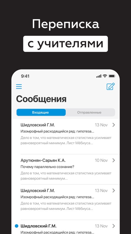 Дневник Республики Ингушетия screenshot-4