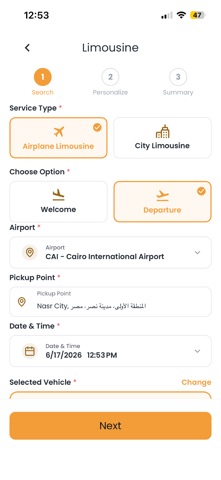 Cairo Nights Egypt screenshot