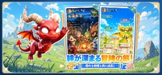 勇者連盟：暁の遠征 screenshot 6