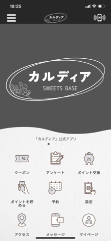 SWEETS BASE カルディア iPhone screenshot