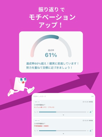 Newmonicのおすすめ画像3