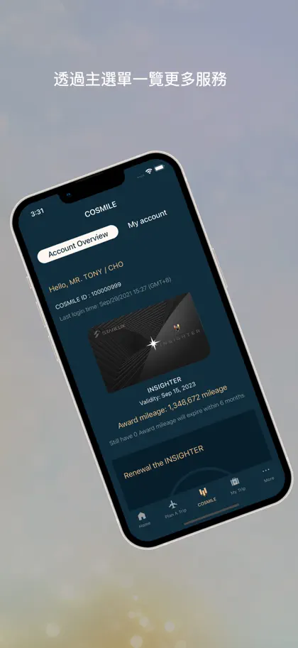 Screenshot 6 di 6 di STARLUX
