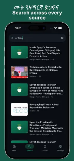 Negarit: Ethiopian News iPhone Screenshot 5