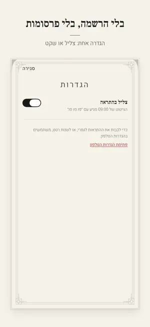 Push Jerry screenshot 2