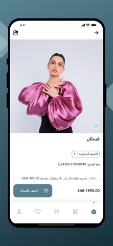 Arasha Luxury Shop screenshot