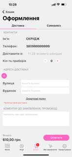 Дядя Скрудж screenshot 6