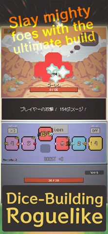 Dice Quest - Roguelike RPG iPhone screenshot