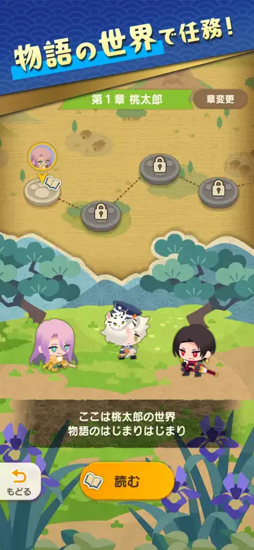 刀剣乱舞ぱずぎり screenshot 4 of 5