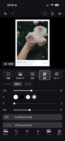 Atelier 写真トリミング のスクリーンショット