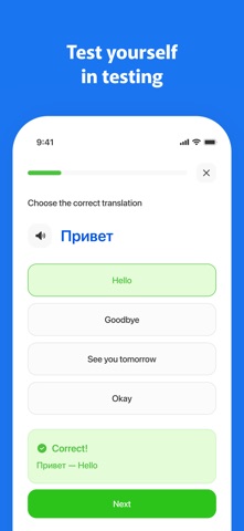 Learn Russian Words Goospeak screenshot 4