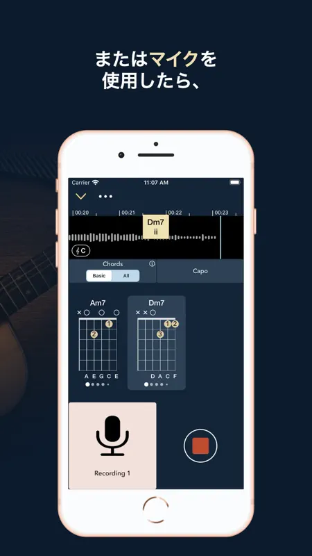 Chord ai - Play any song! screenshot 2 of 9