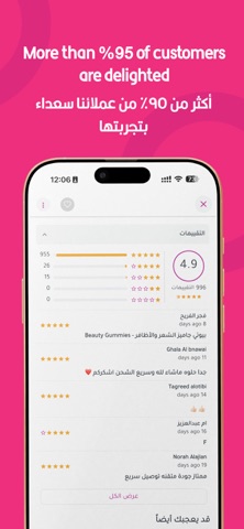 Dermazone Store screenshot 7