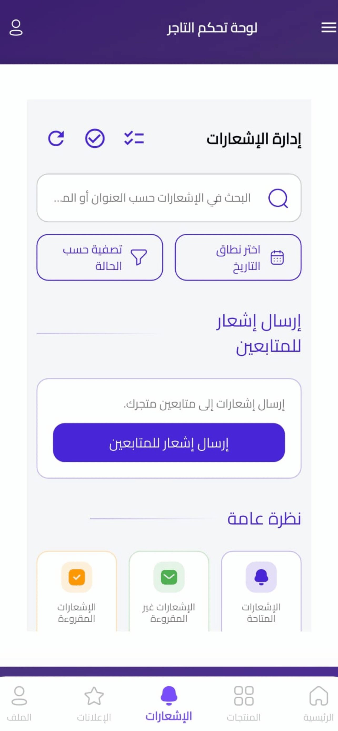 Peronae Business screenshot 2