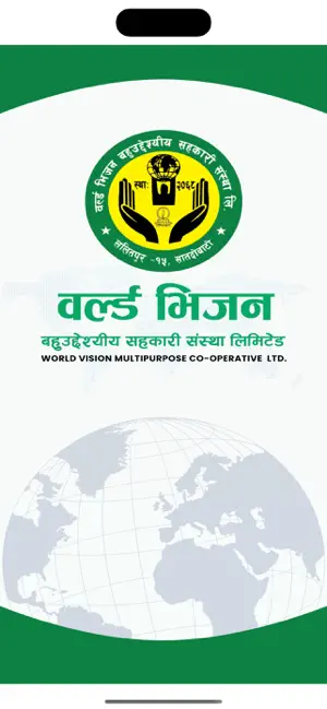 World Vision mBank screenshot 1