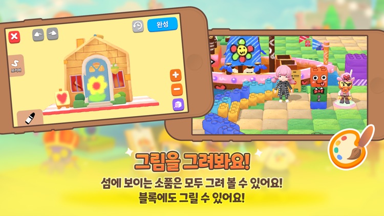 PINOPLAY screenshot-5