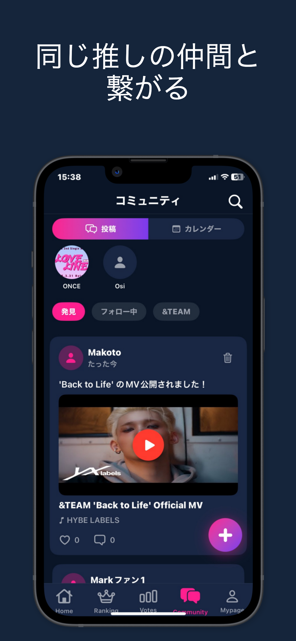 OSHI Pick：KPOPアイドル推し活アプリ