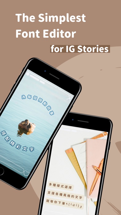 Fonting: Font Editor for IG