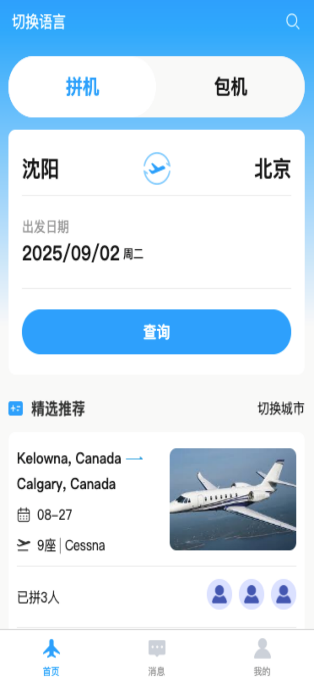 Jetaxi