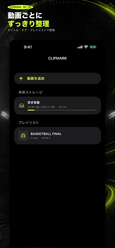 CLIPMARK screenshot 5 of 5