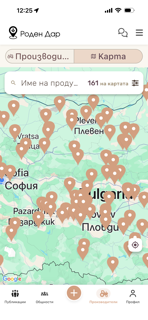 Роден Дар screenshot 3