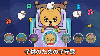 スクリーンショット 7