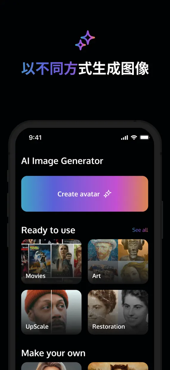 Toon Avatar Generator: AiShots screenshot 2