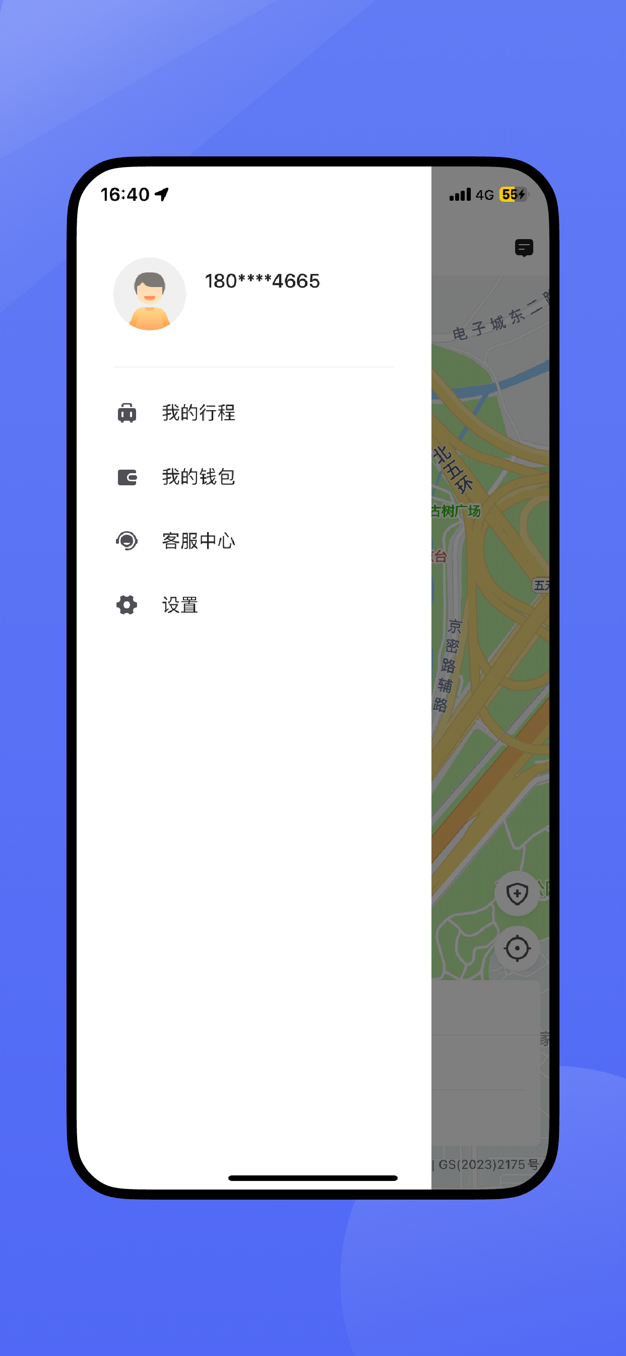 J刻出行乘客