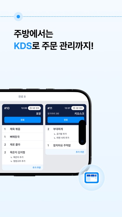 페이히어 스위치 - Payhere Switch screenshot-6