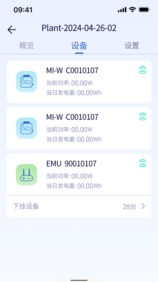 #4. PVB Cloud (iOS) 由: zhejiang benyi new energy technology co.,ltd.