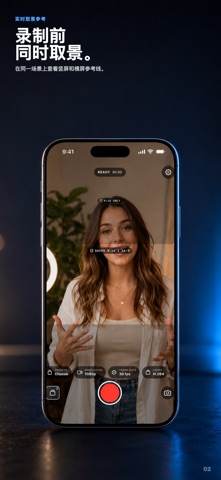 PostReady Dual Recorder Camera screenshot