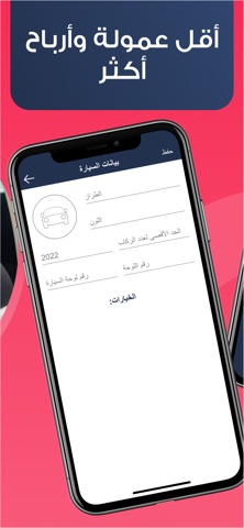 كابتن اغاتي screenshot