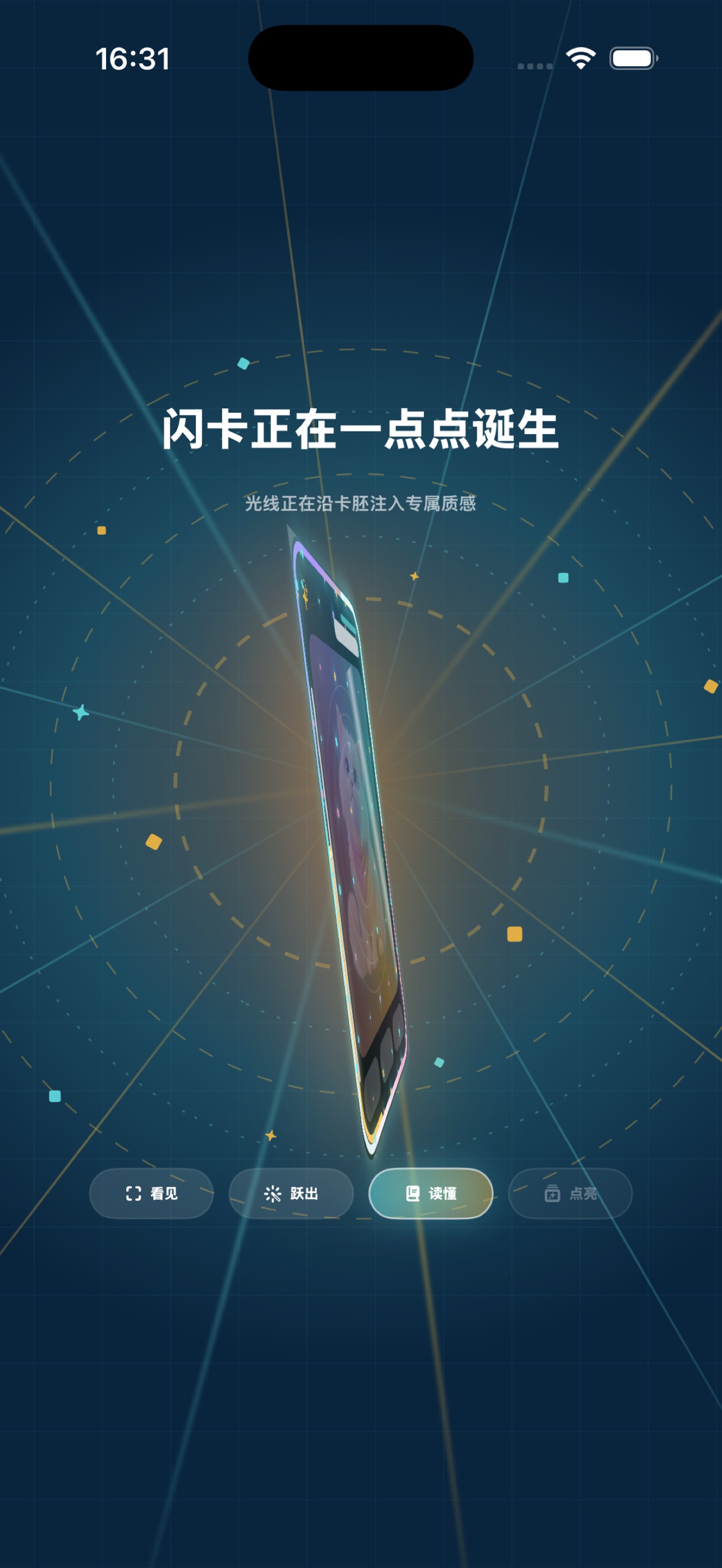 Screenshot 4 of 毛球在野