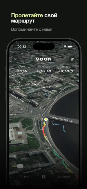 Voon: Run, Bike, Mountains screenshot 2