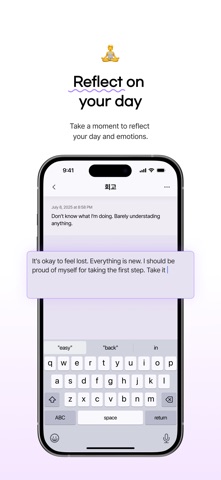 COMF!E: Emoji-Locked Journal iPhone screenshot