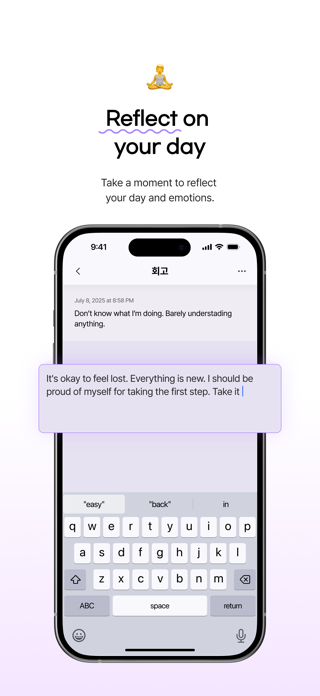 COMF!E: Emoji-Locked Journal Screenshot 6 of 8