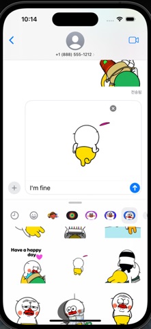 Highlight Duck 3 screenshot