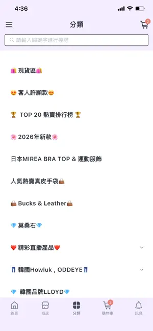 Korea619 screenshot 2