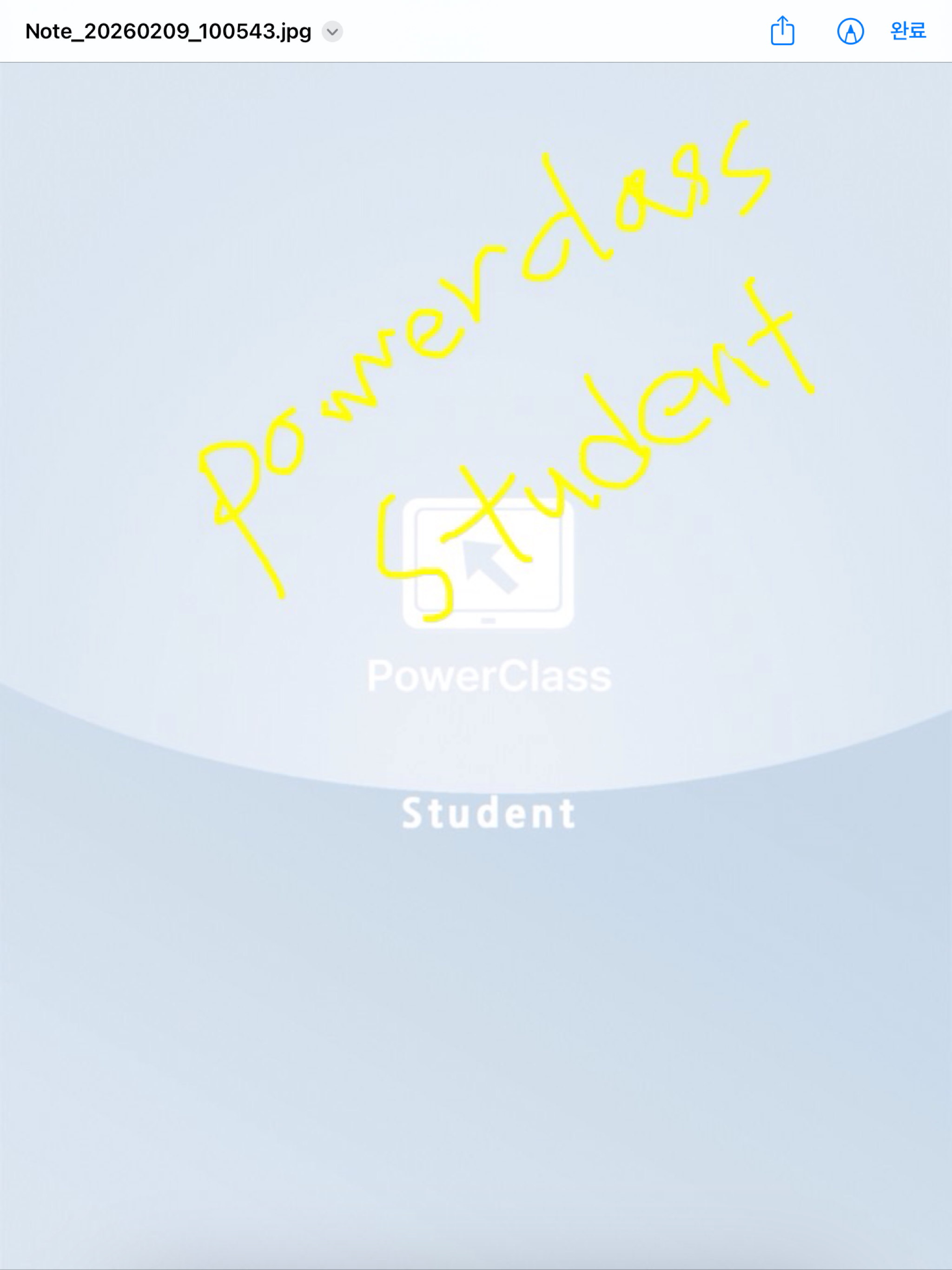 PowerClass Student screenshot 12