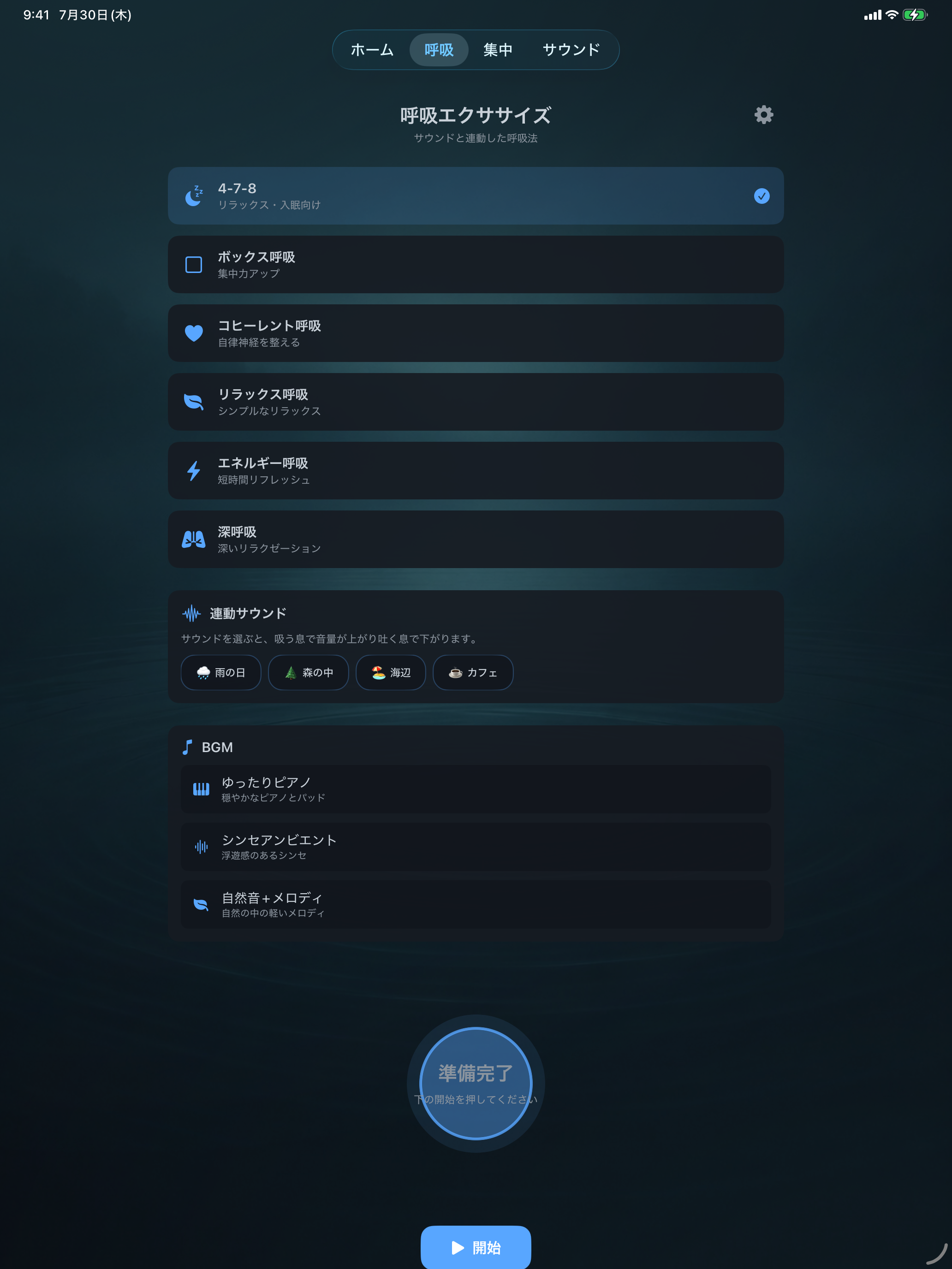 RainLoop screenshot 6