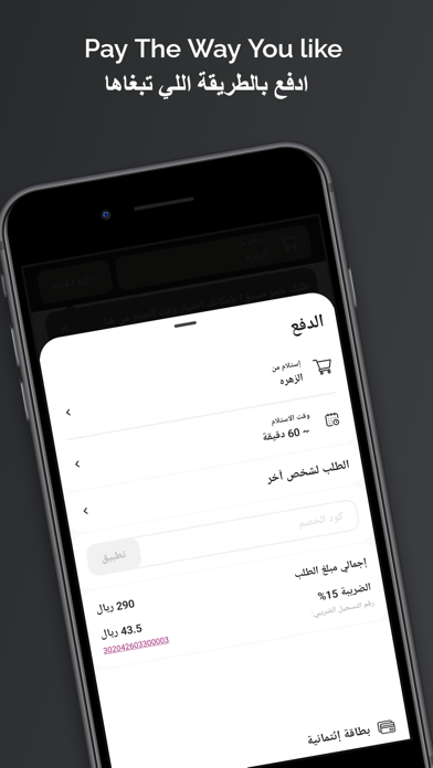 Lara Shop|  لارا شوب Screenshot