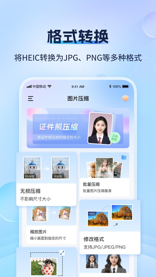 #3. 图片压缩-压到指定大小 (iOS) 由: 振东 赵