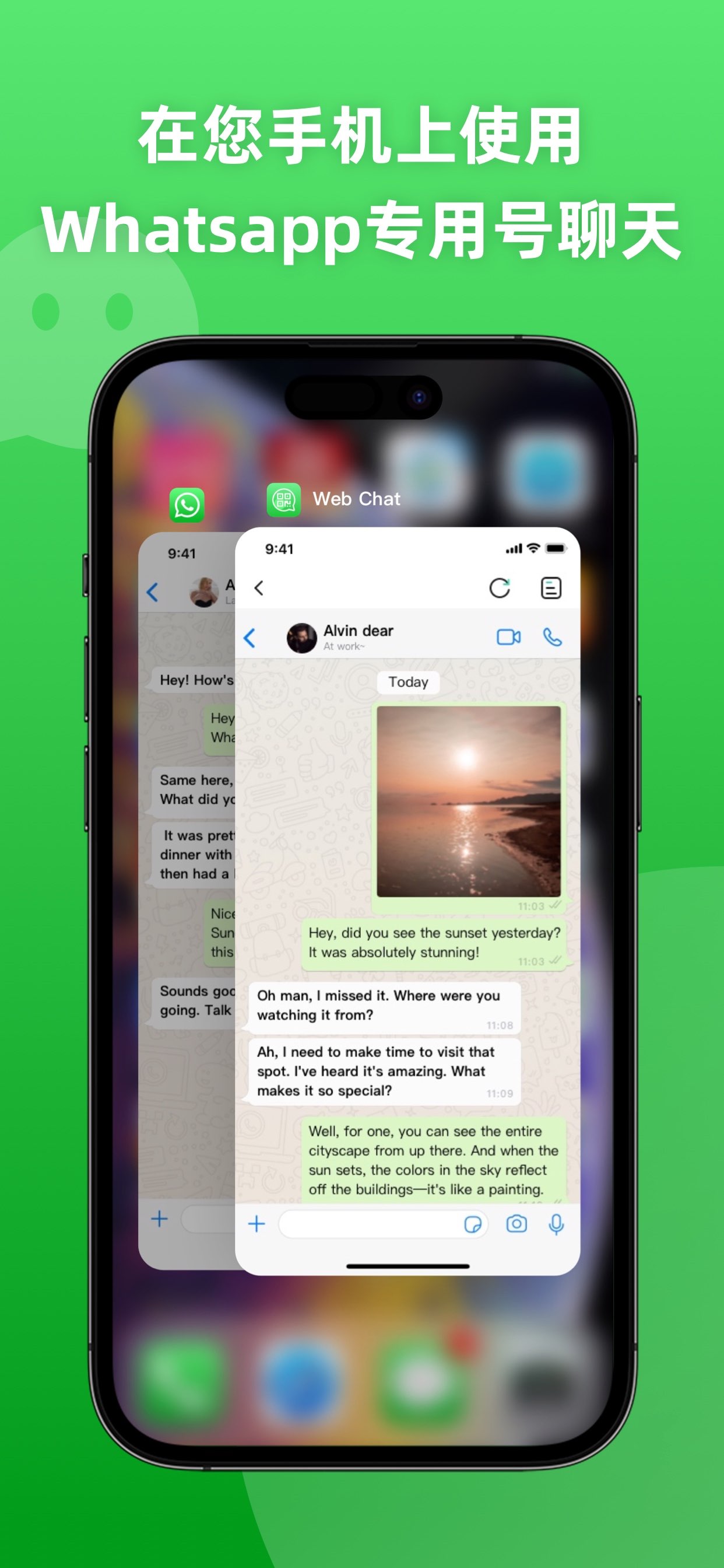 Whats Web Duo WA Chat Wasap AI 截图 2