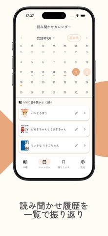 Ehonia Screenshot 7 of 10