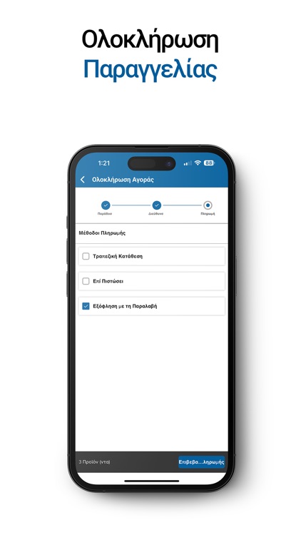 HoReCa | SupFolio screenshot-6