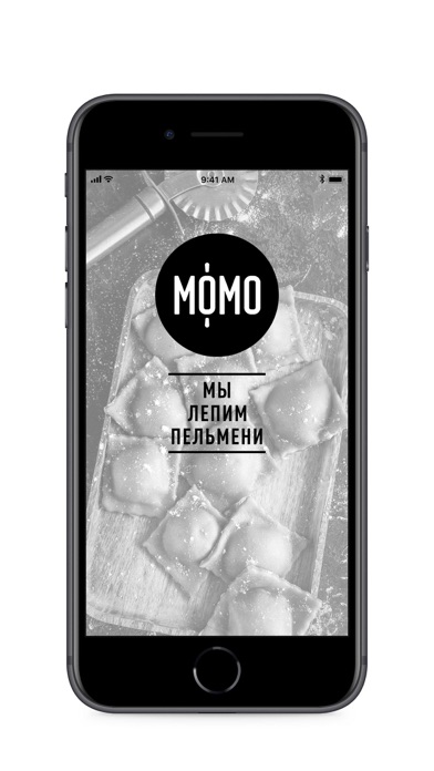 Screenshot #1 pour МОМО