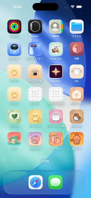 OshiCount - Fan Counter screenshot 1