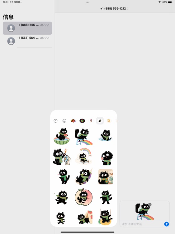 Briquette Cat - Sticker