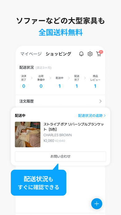 スクリーンショット 7