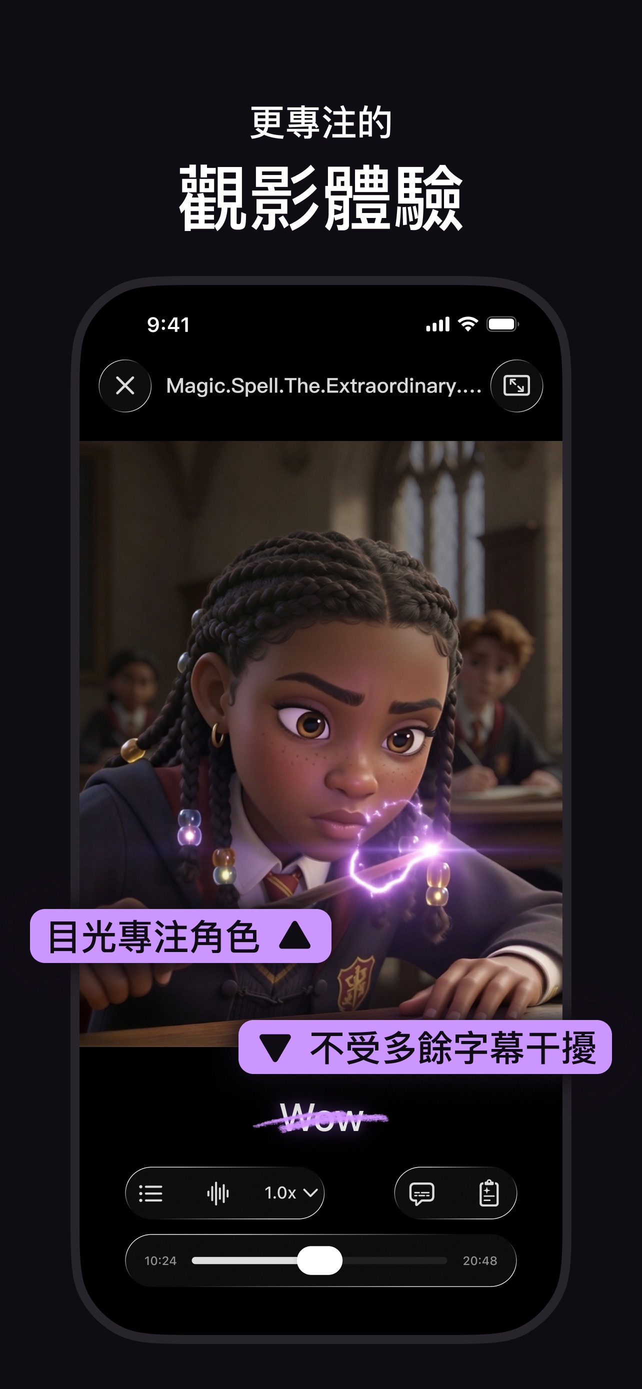 Screenshot 4 of spell player