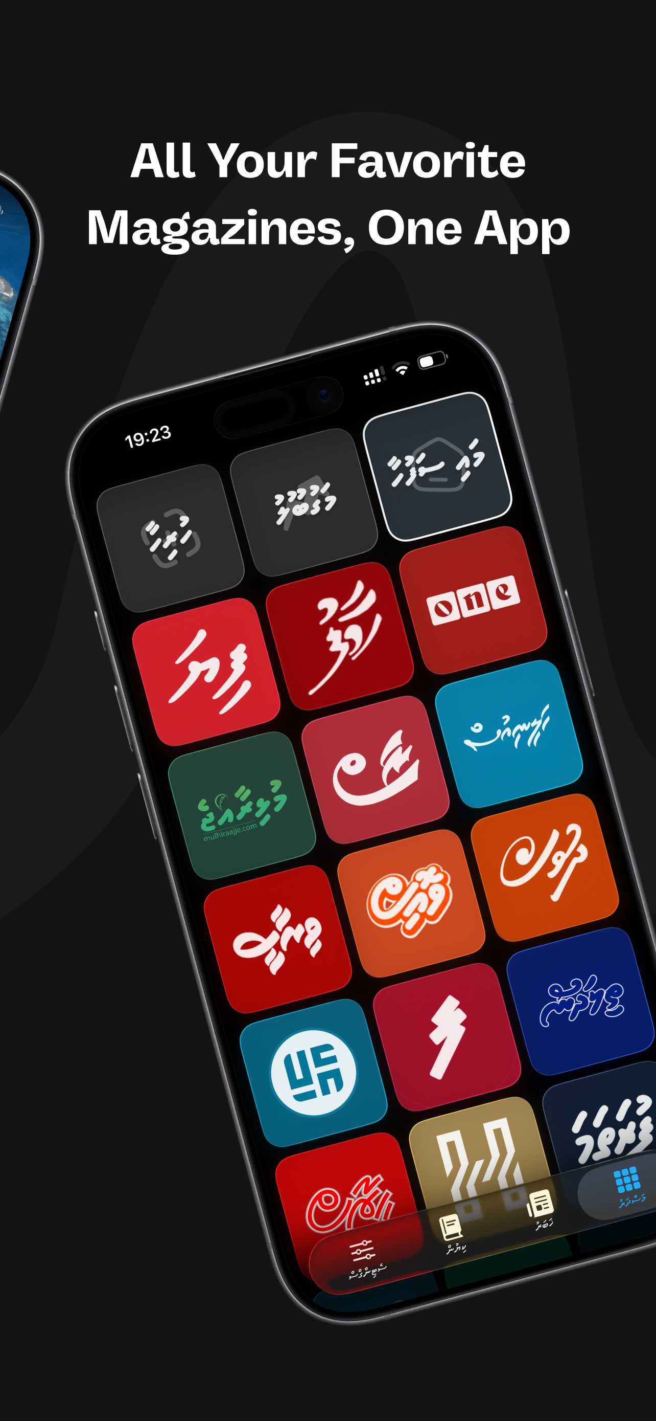 Adafi (Noos/Habaru) screenshot 3